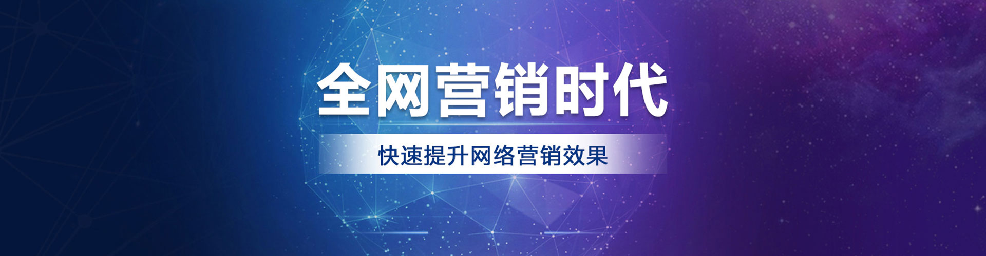 灌南如何百度推广